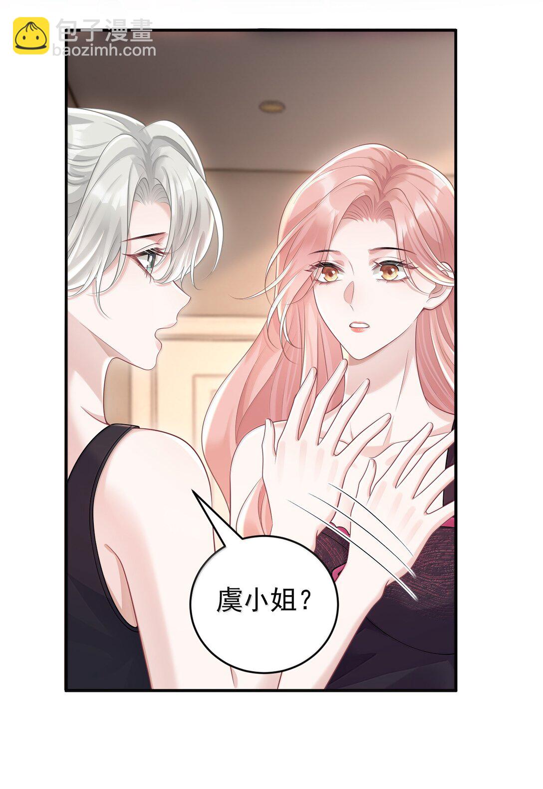 047 我要随身携带-第49话