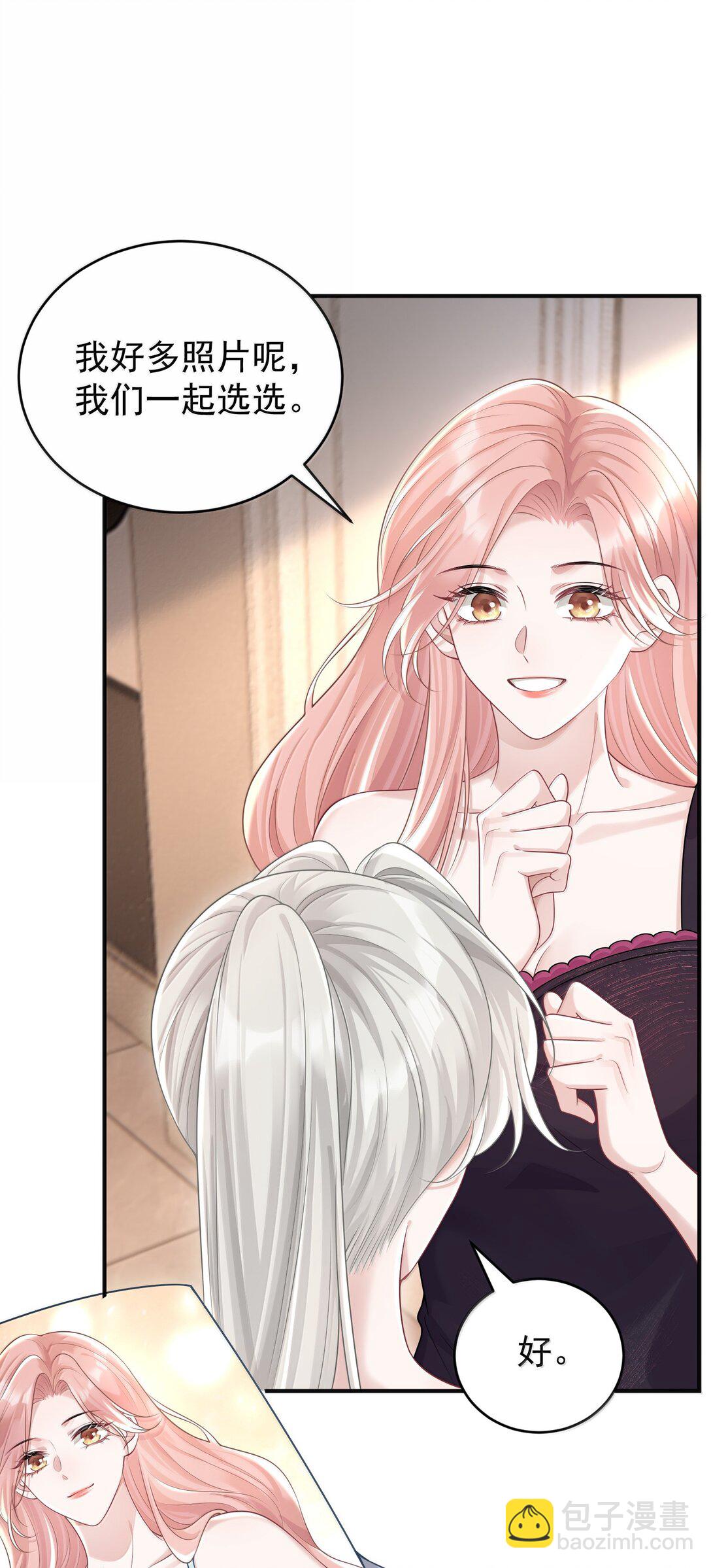 047 我要随身携带-第49话