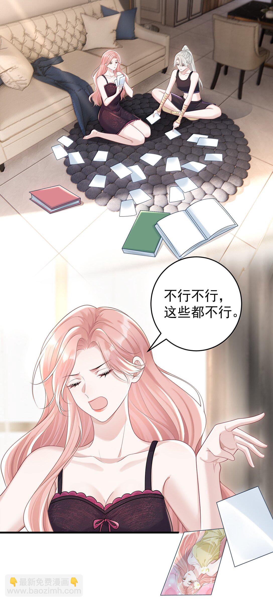 047 我要随身携带-第49话