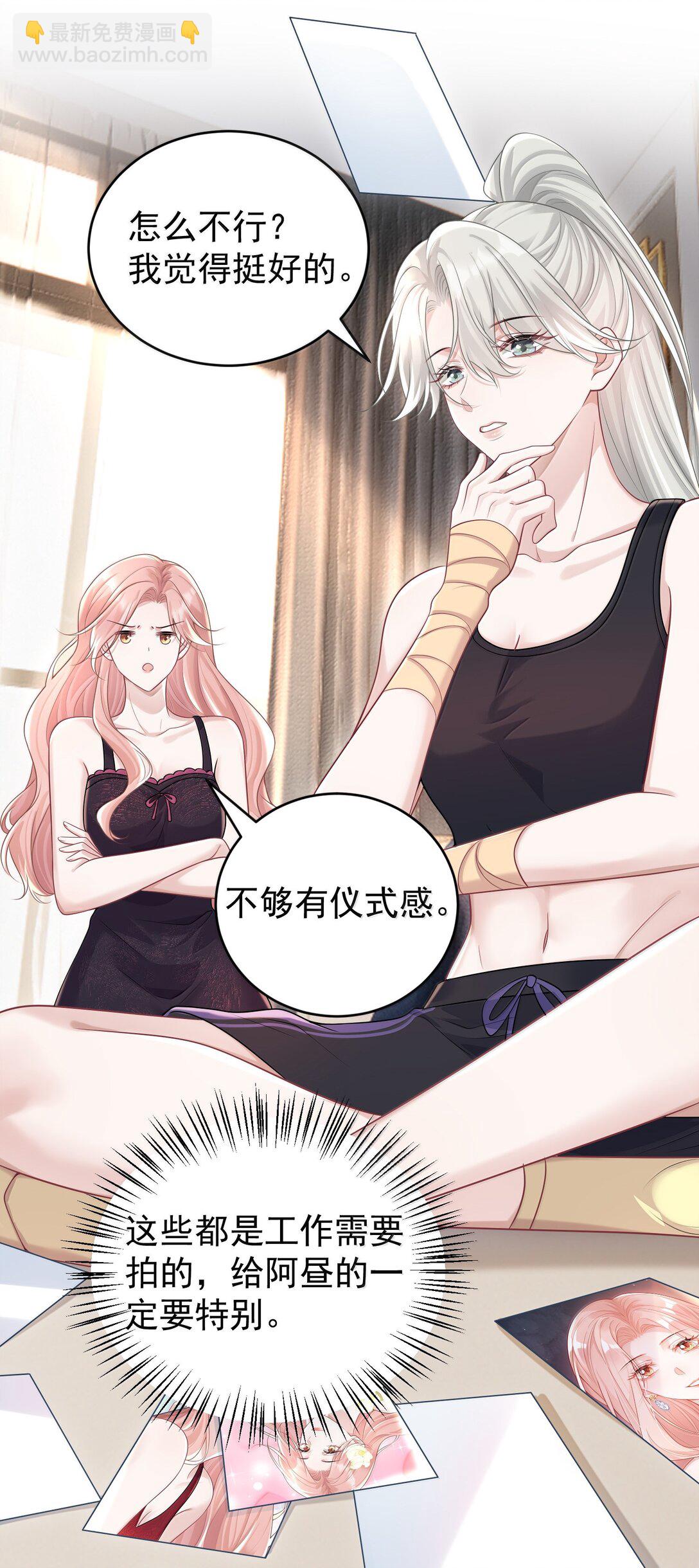 047 我要随身携带-第49话