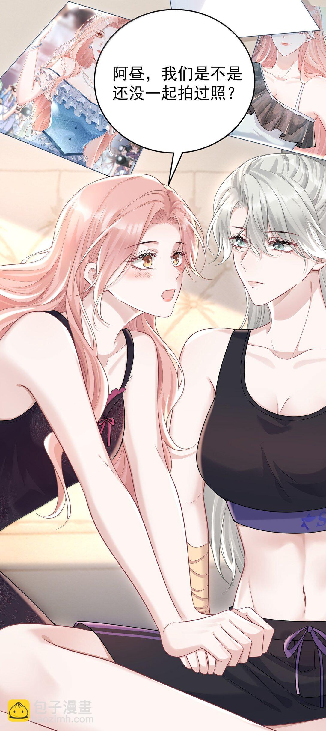 047 我要随身携带-第49话