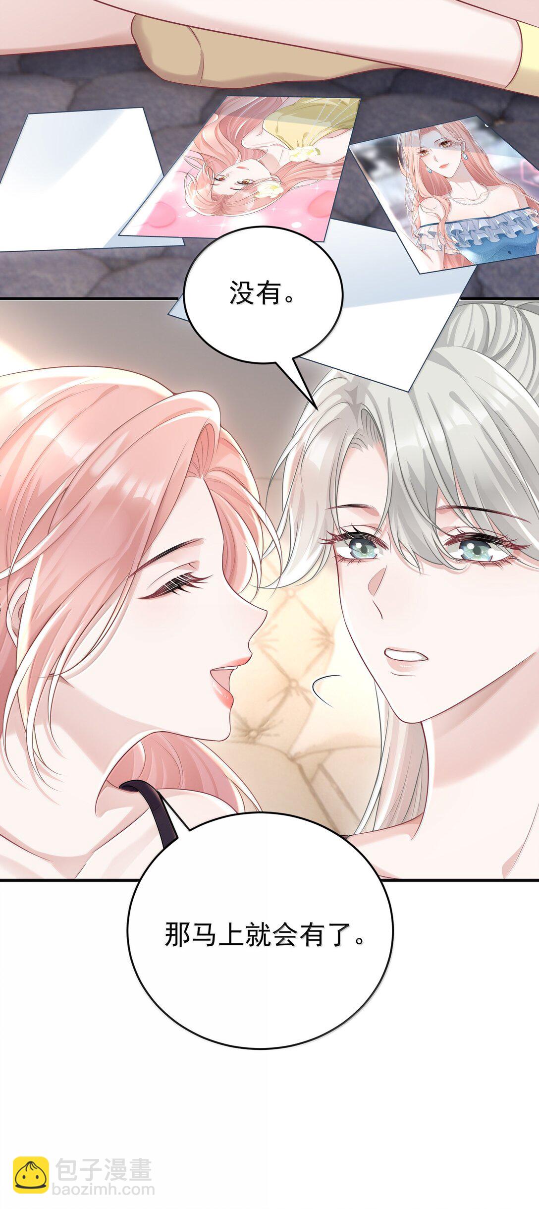 047 我要随身携带-第49话