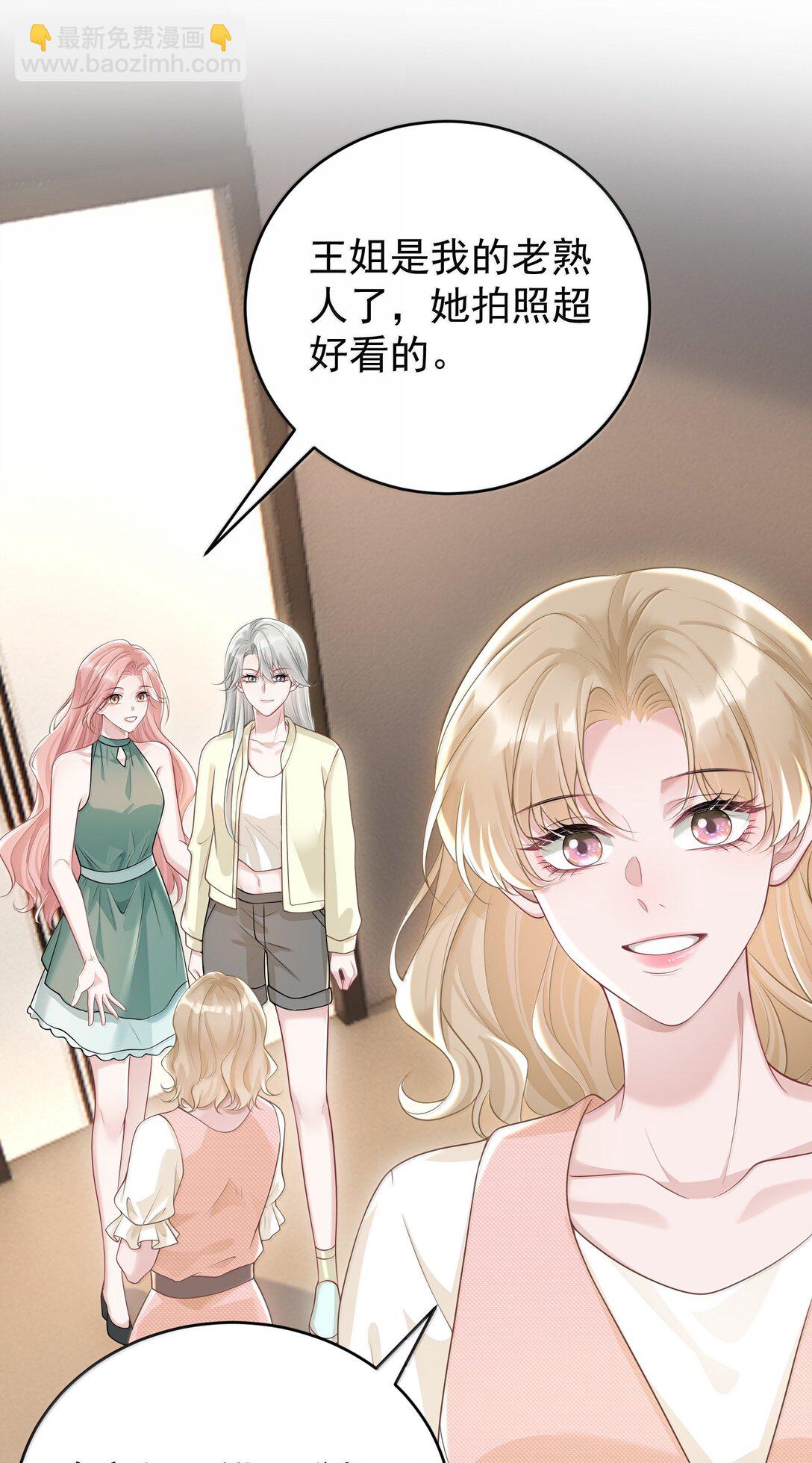 047 我要随身携带-第49话