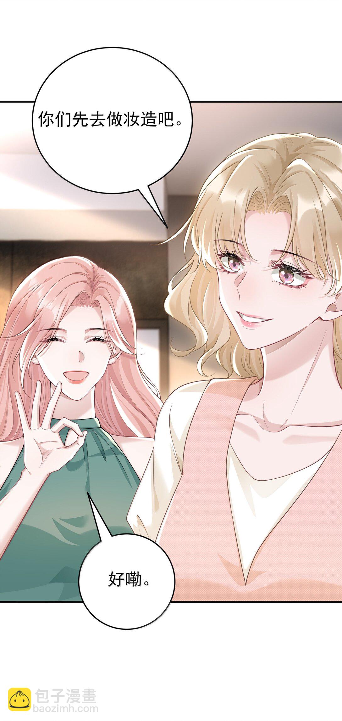 047 我要随身携带-第49话