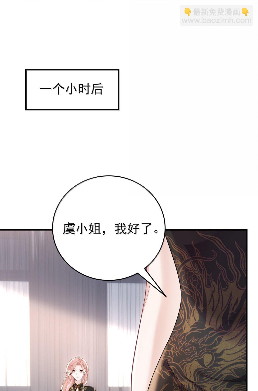 047 我要随身携带-第49话