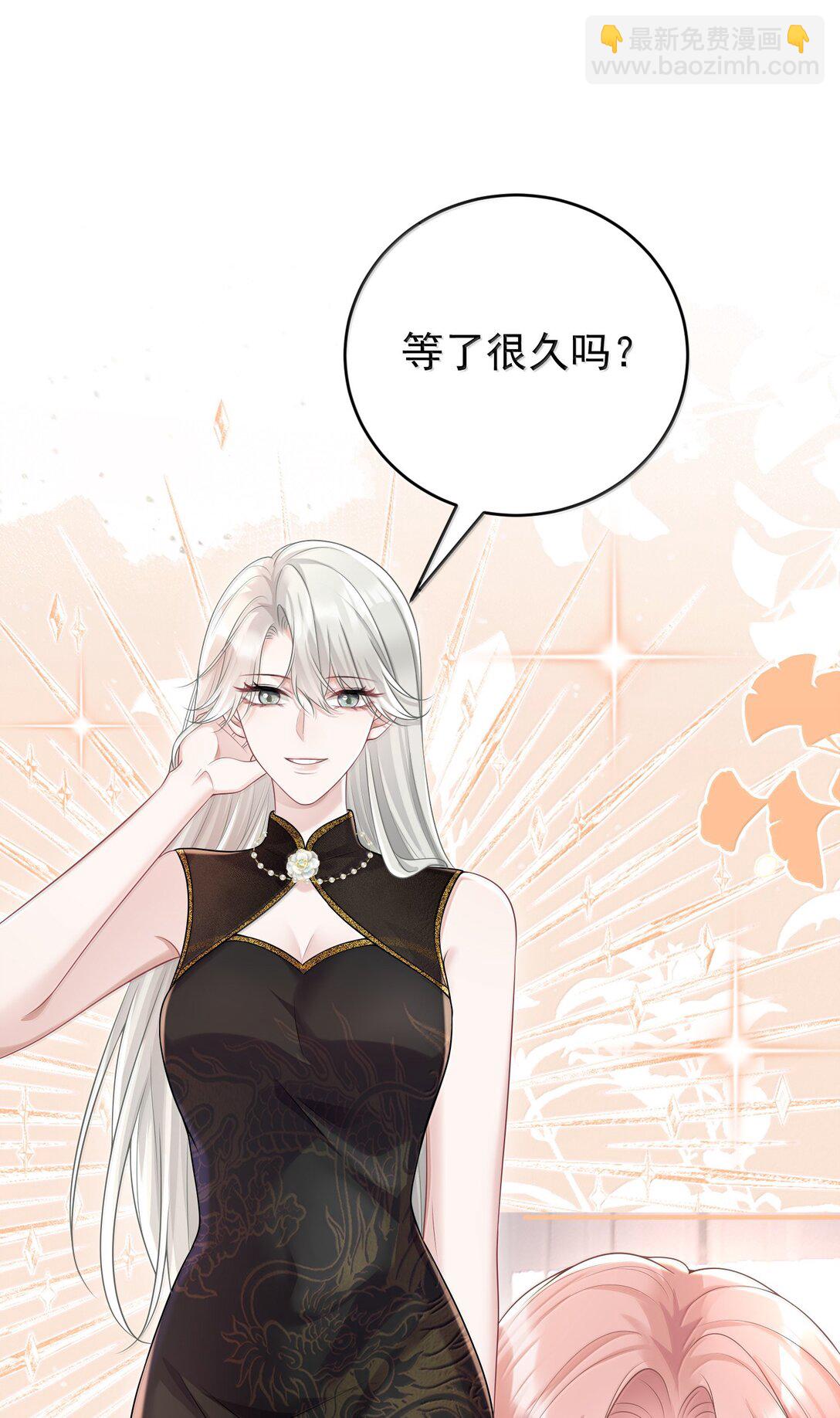 047 我要随身携带-第49话