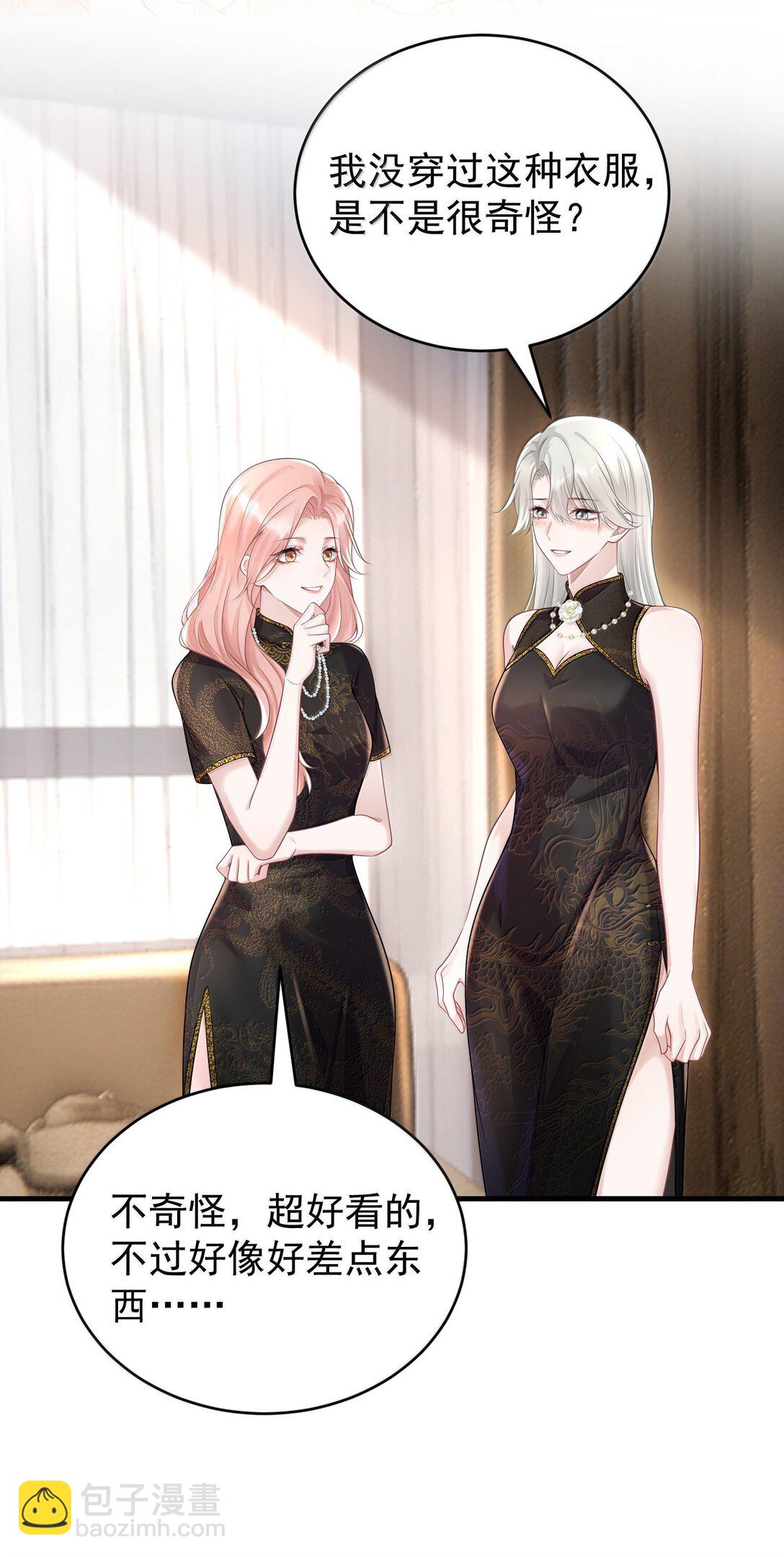 047 我要随身携带-第49话