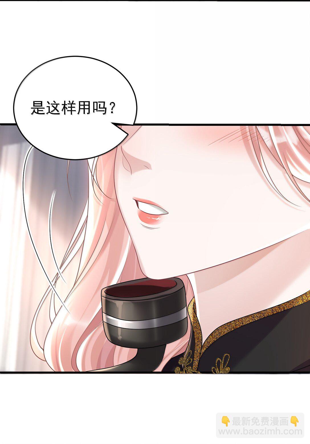 047 我要随身携带-第49话