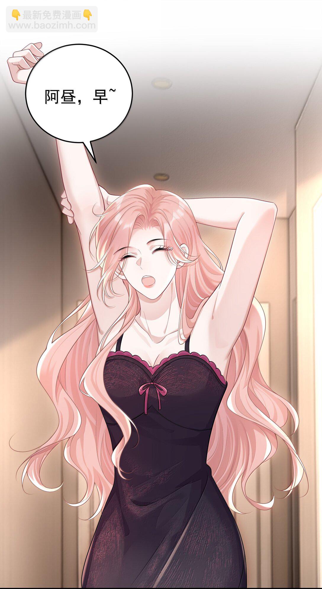 047 我要随身携带-第49话