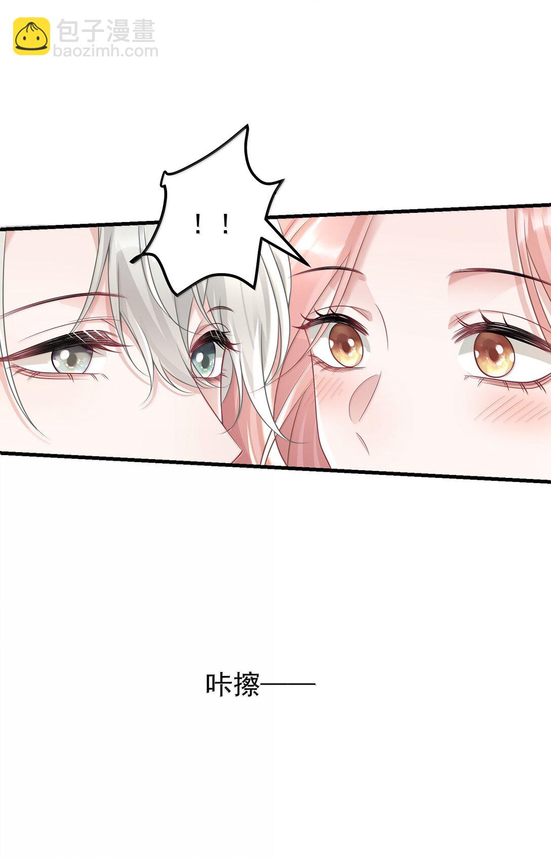 047 我要随身携带-第49话