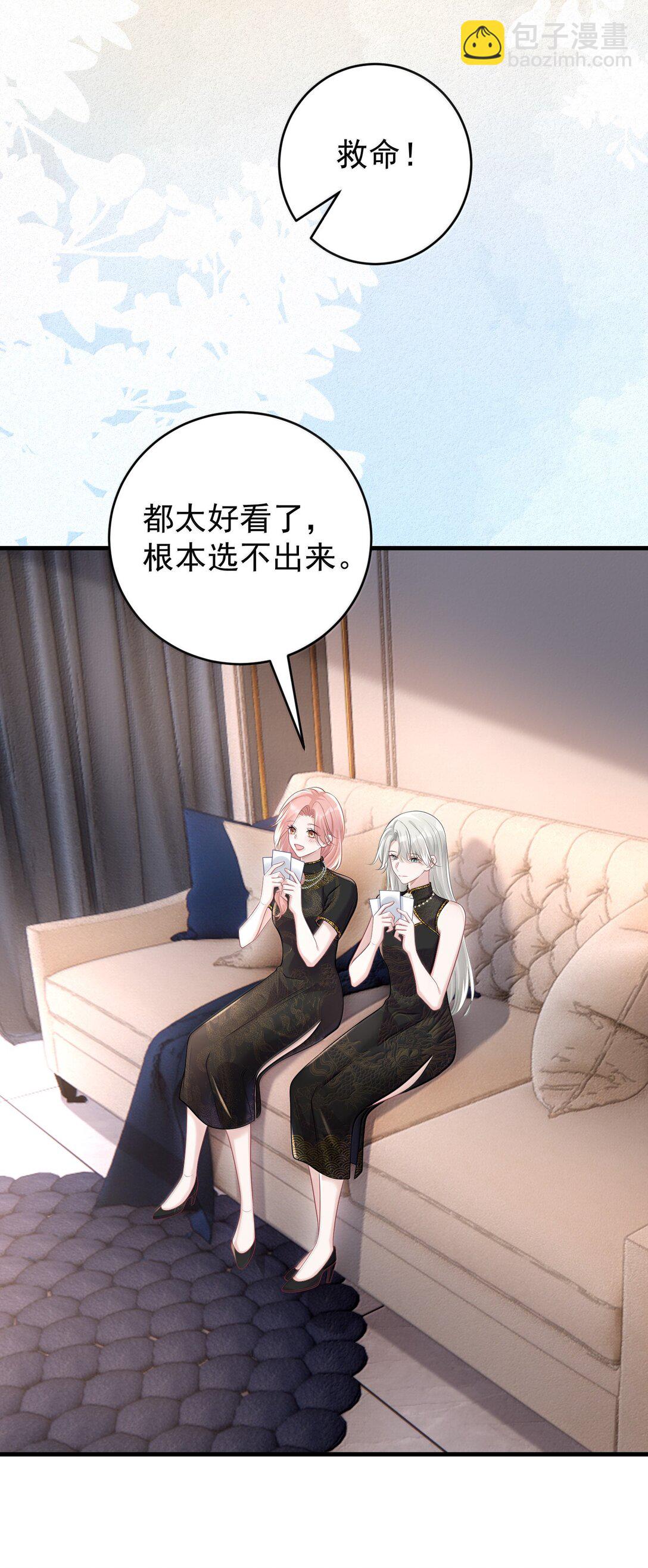 047 我要随身携带-第49话