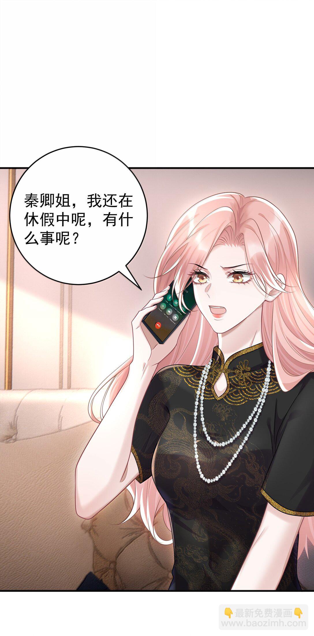 047 我要随身携带-第49话