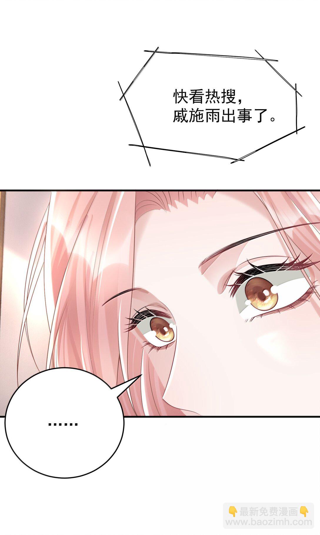 047 我要随身携带-第49话