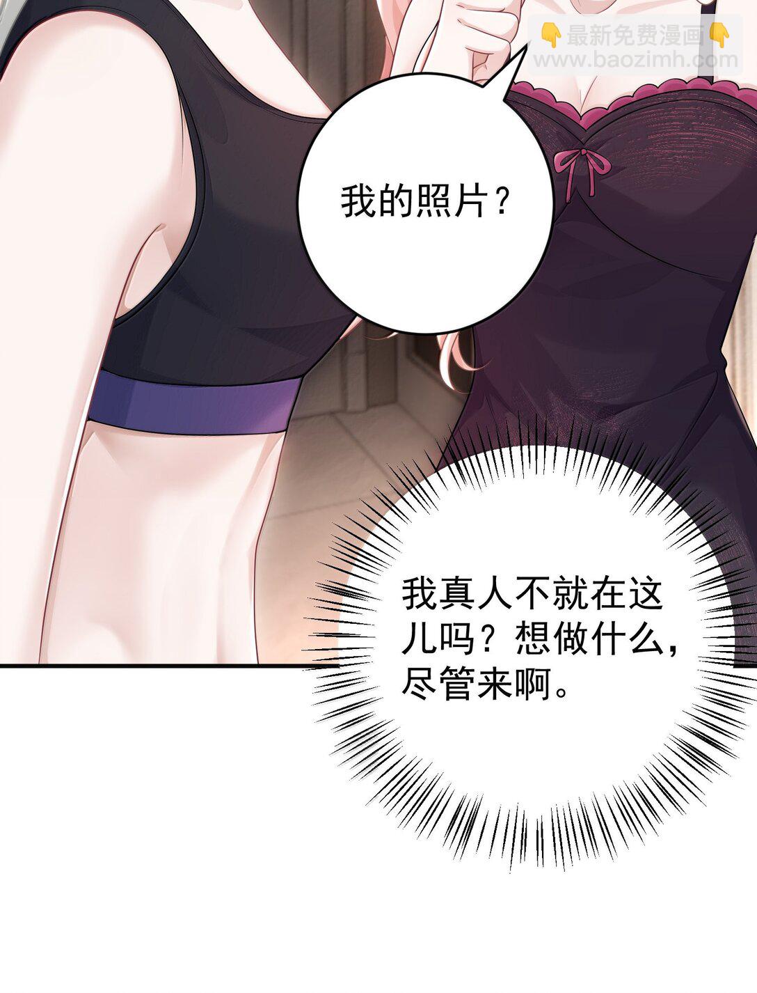 047 我要随身携带-第49话