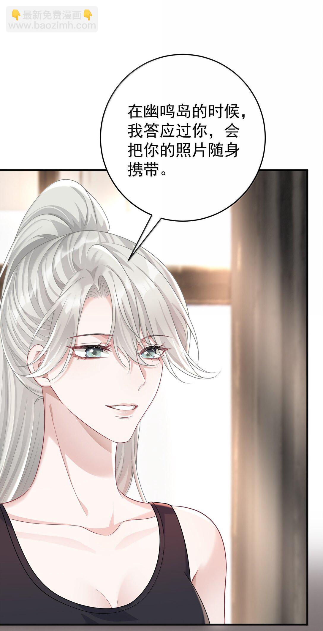 047 我要随身携带-第49话