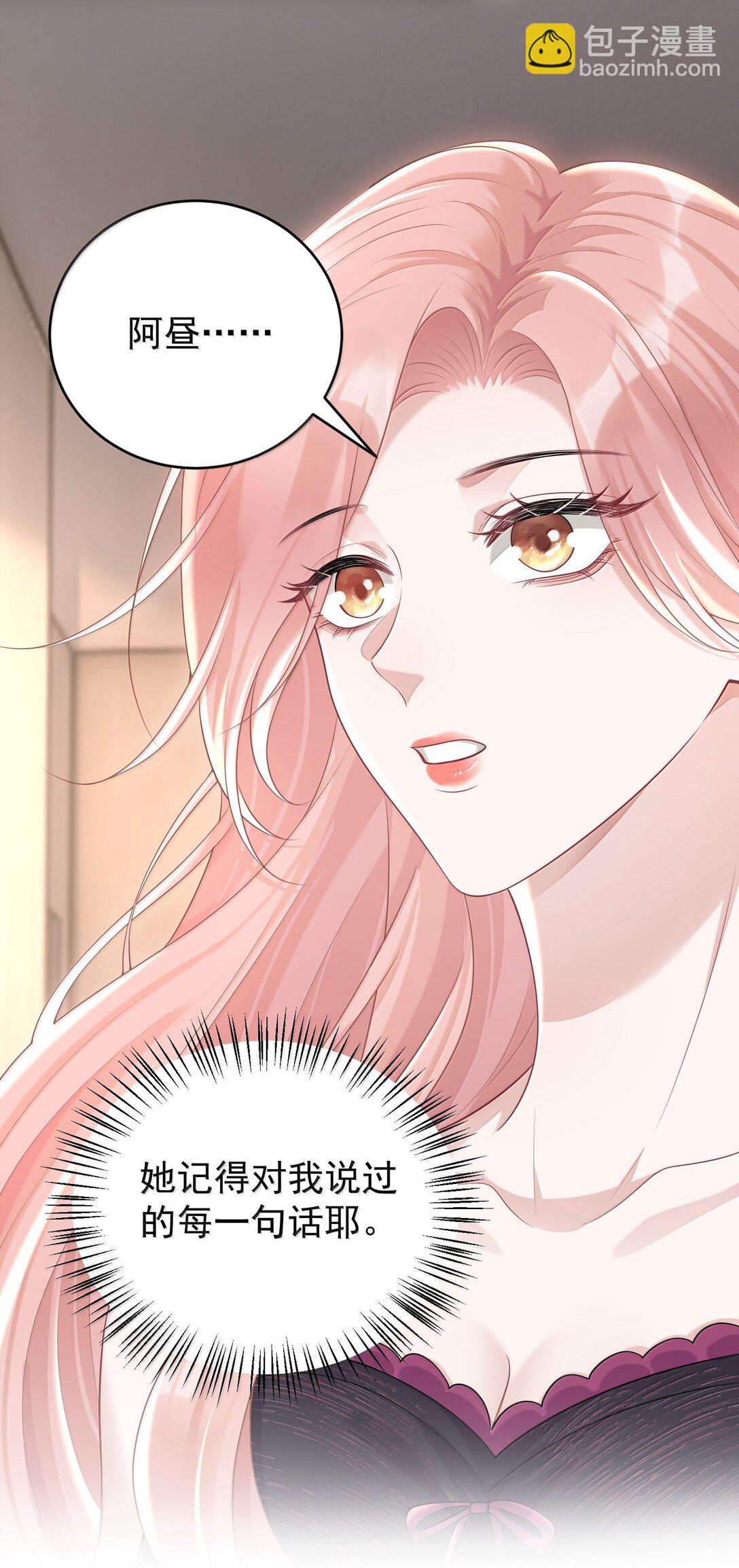 047 我要随身携带-第49话