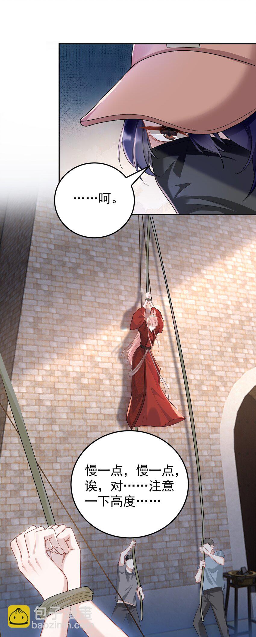 007 终于抓到你啦！-第7话