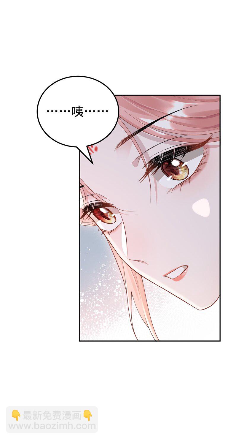 007 终于抓到你啦！-第7话