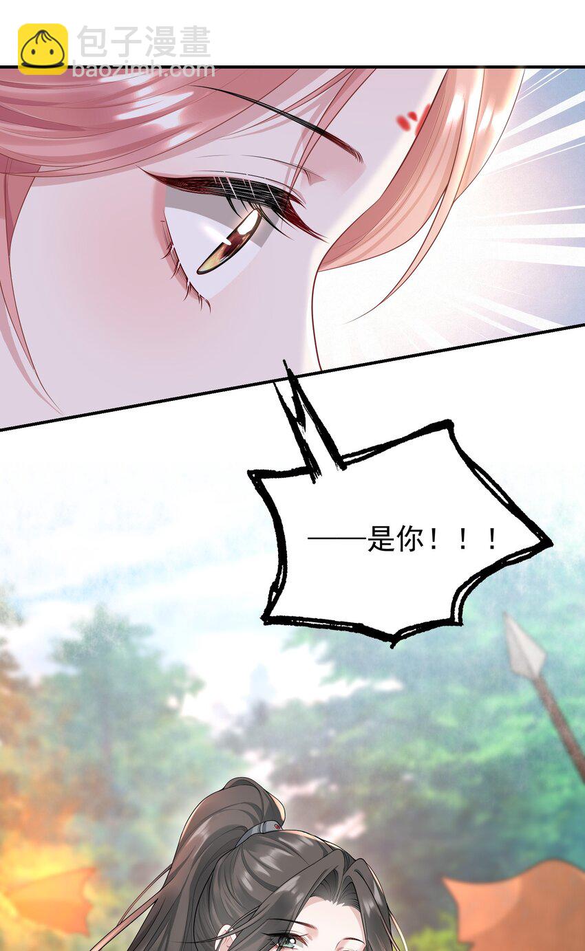 007 终于抓到你啦！-第7话