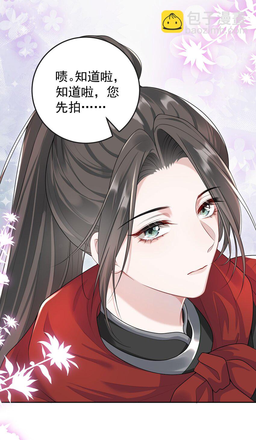 007 终于抓到你啦！-第7话