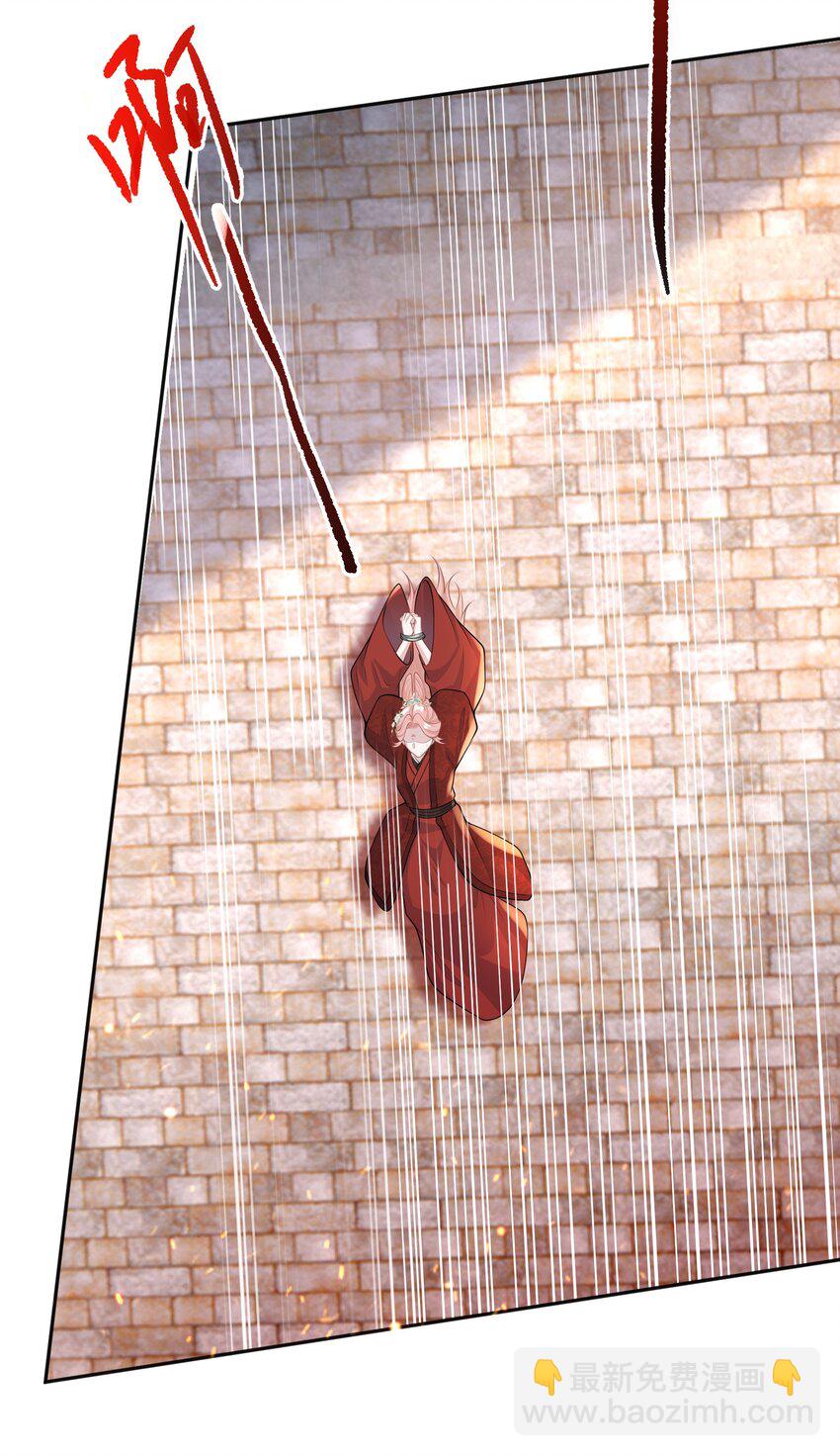 007 终于抓到你啦！-第7话