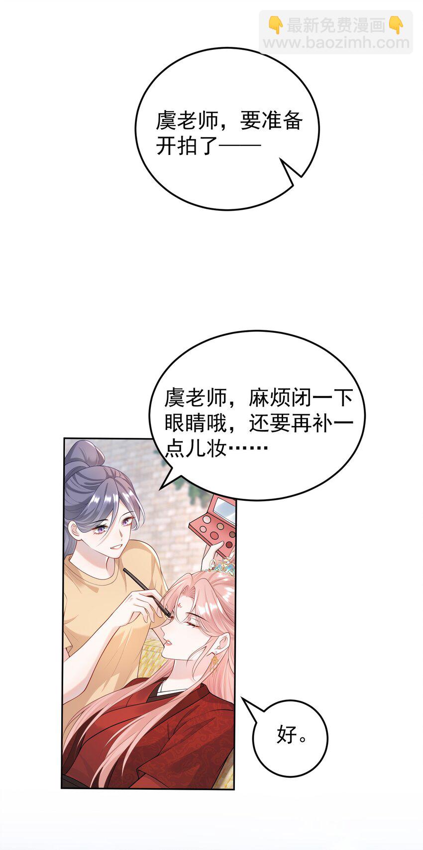 007 终于抓到你啦！-第7话