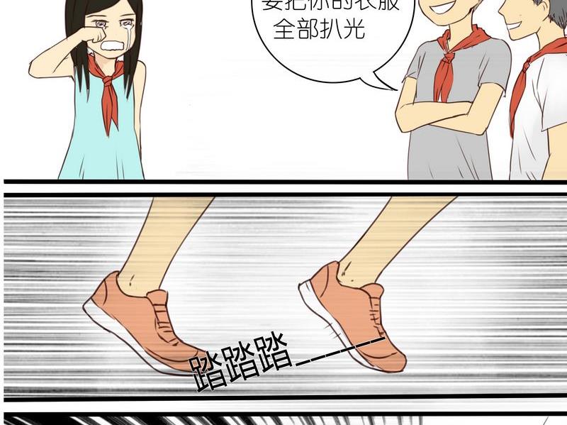 她和她 - 第11話 - 1