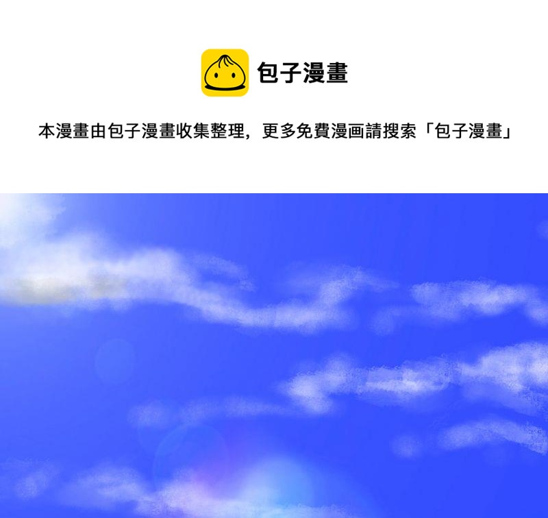 她和她 - 第13話 - 1