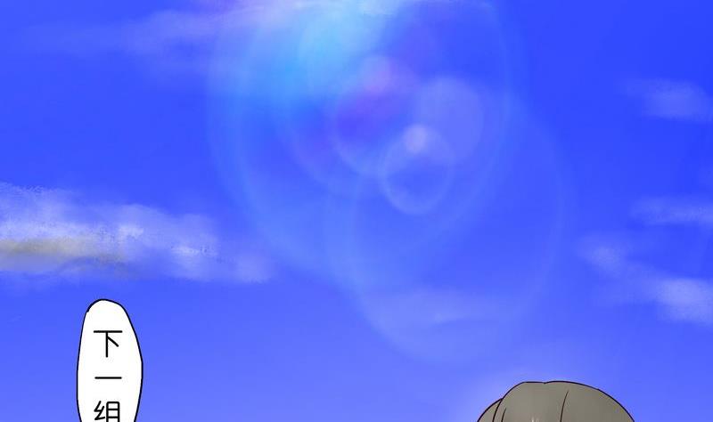 她和她 - 第13話 - 2