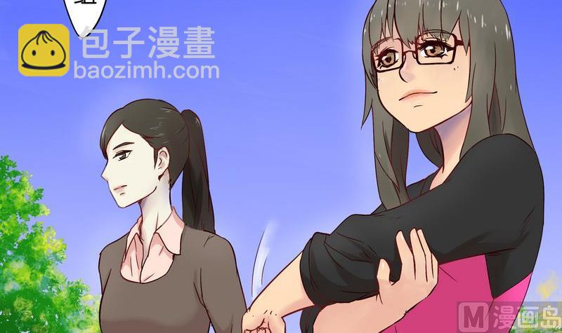 她和她 - 第13話 - 1