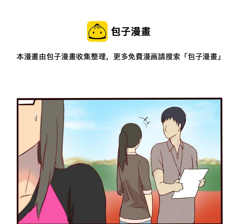 她和她 - 第17話 - 1