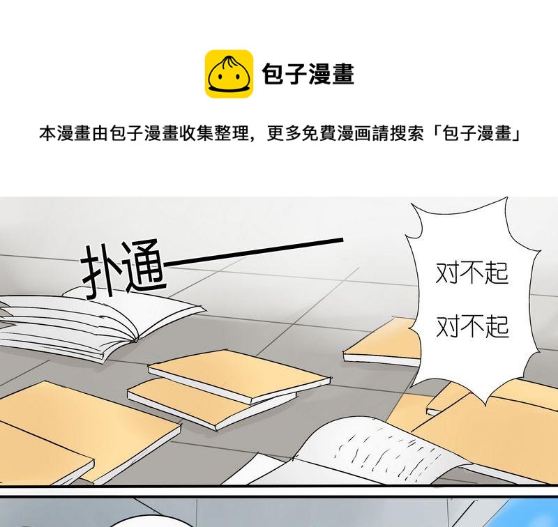 她和她 - 第7話 - 1