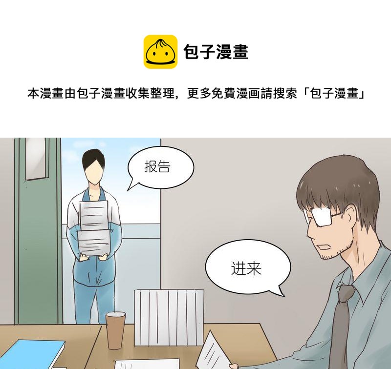 她和她 - 第9話 - 1