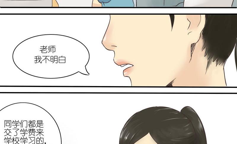 她和她 - 第9話 - 1