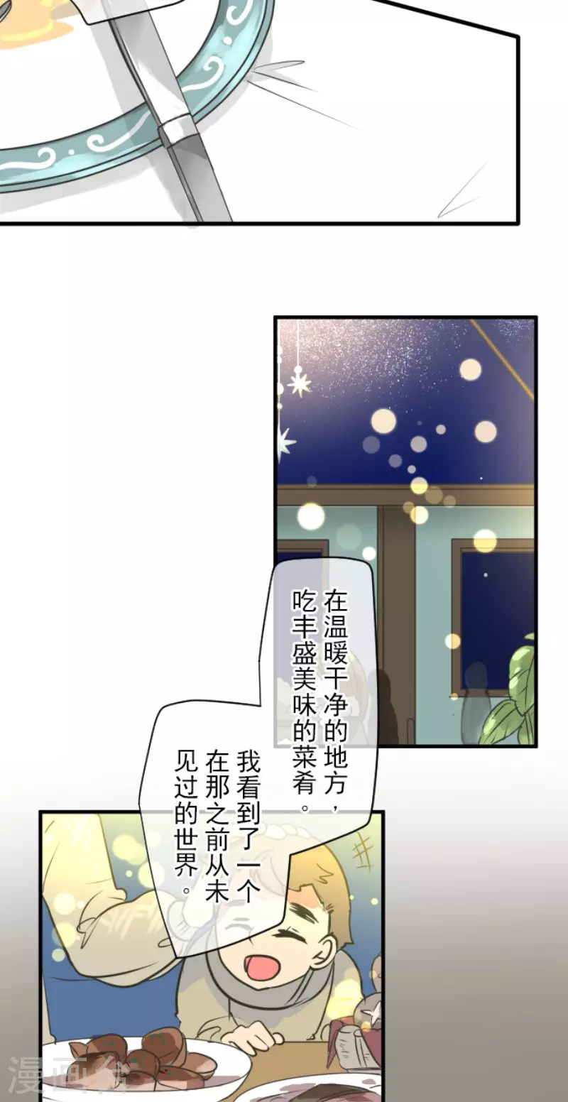 第170话 师徒10