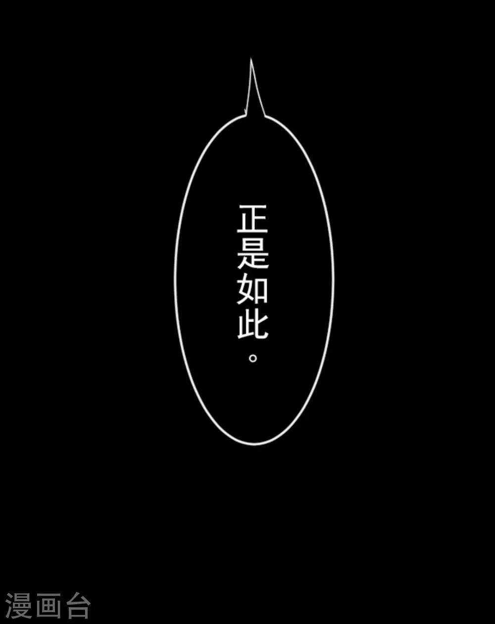 第18话 陷入苦战44