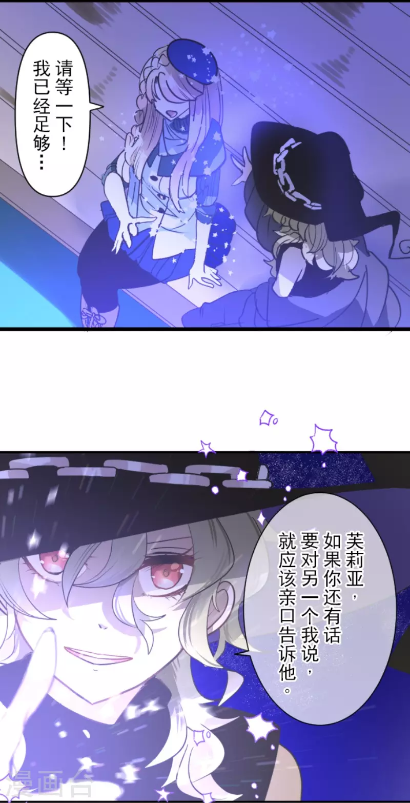 第218话 芙莉亚48