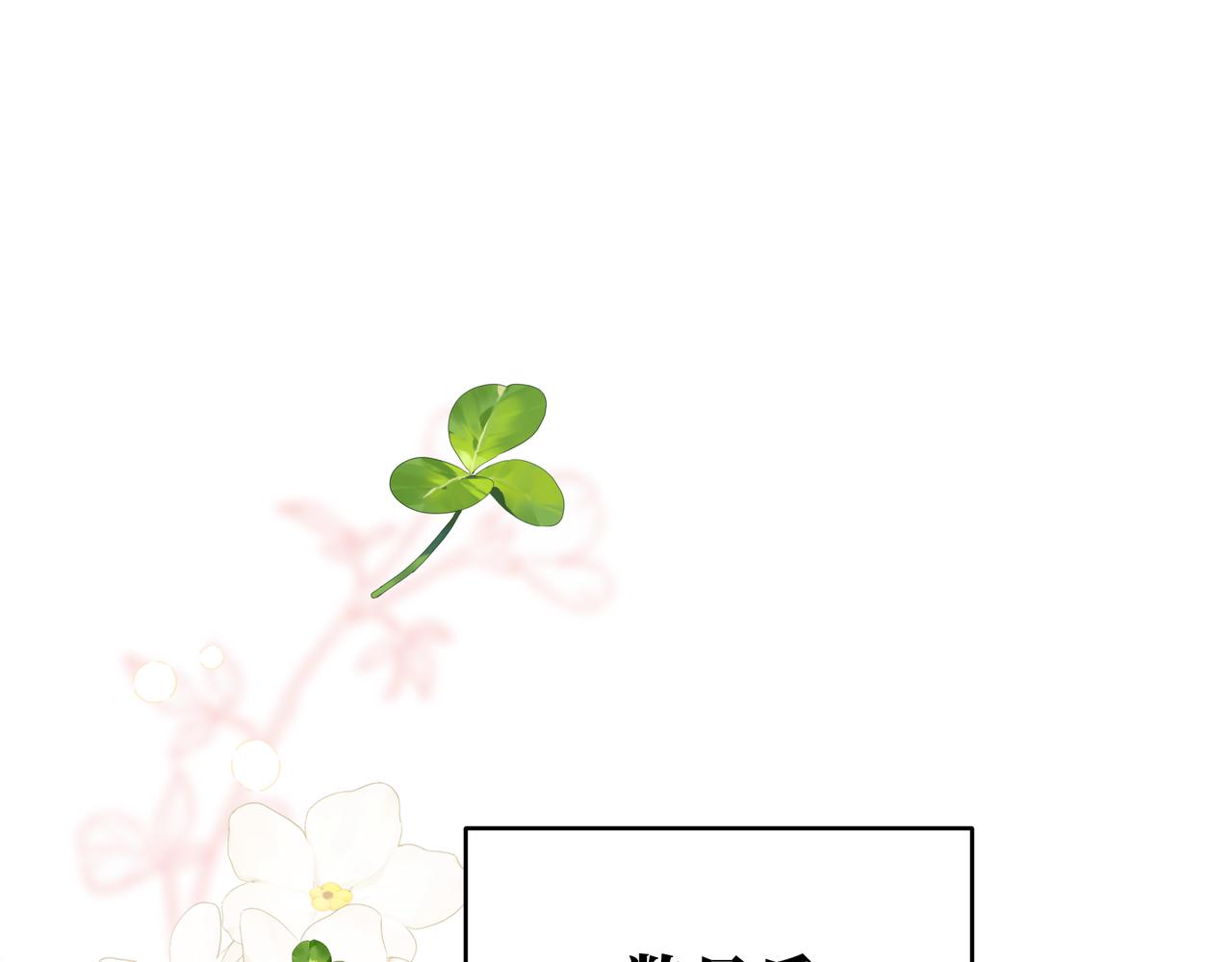 她會馴服英雄 - 11-平民魔法師(1/4) - 1