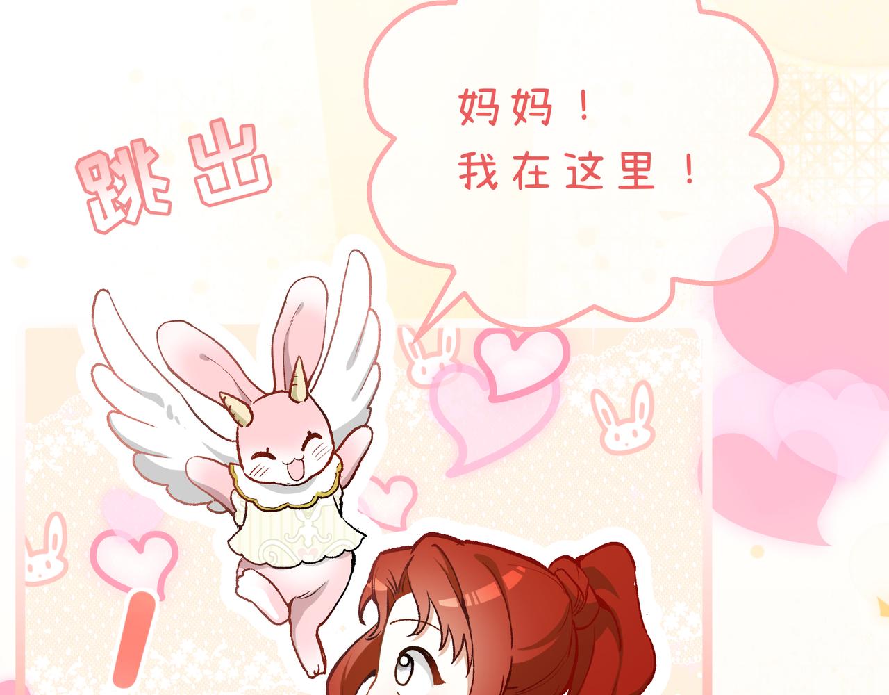 她會馴服英雄 - 11-平民魔法師(1/4) - 3