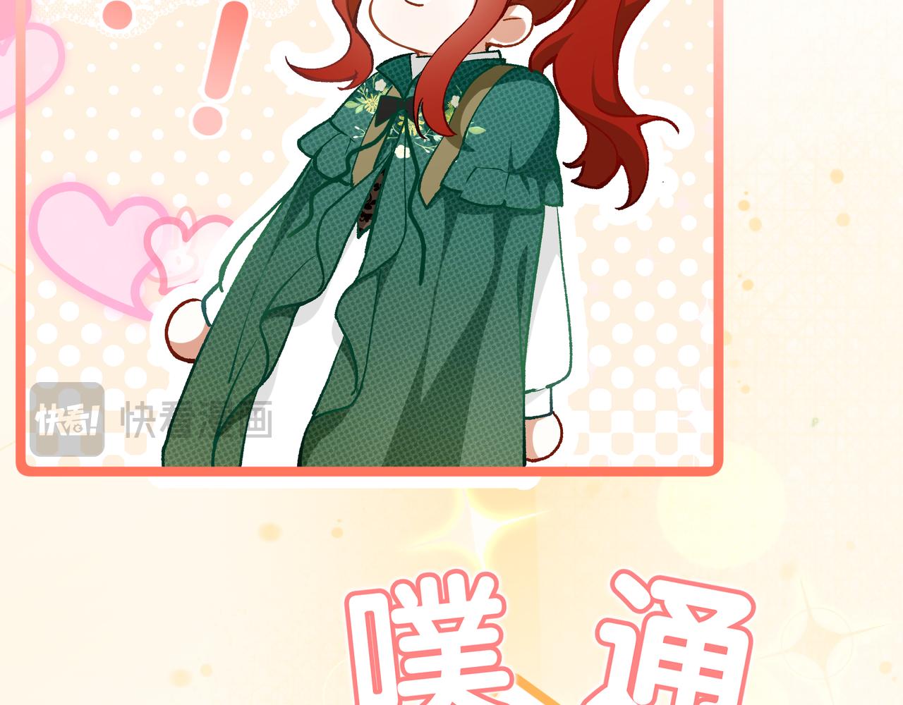 她會馴服英雄 - 11-平民魔法師(1/4) - 4