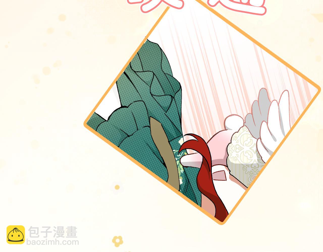 她會馴服英雄 - 11-平民魔法師(1/4) - 5