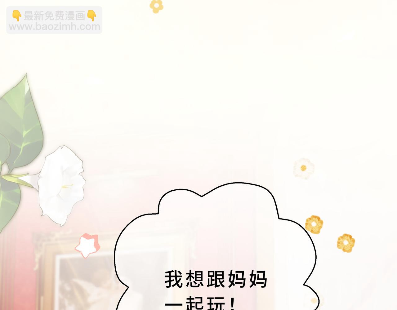 她會馴服英雄 - 11-平民魔法師(1/4) - 6