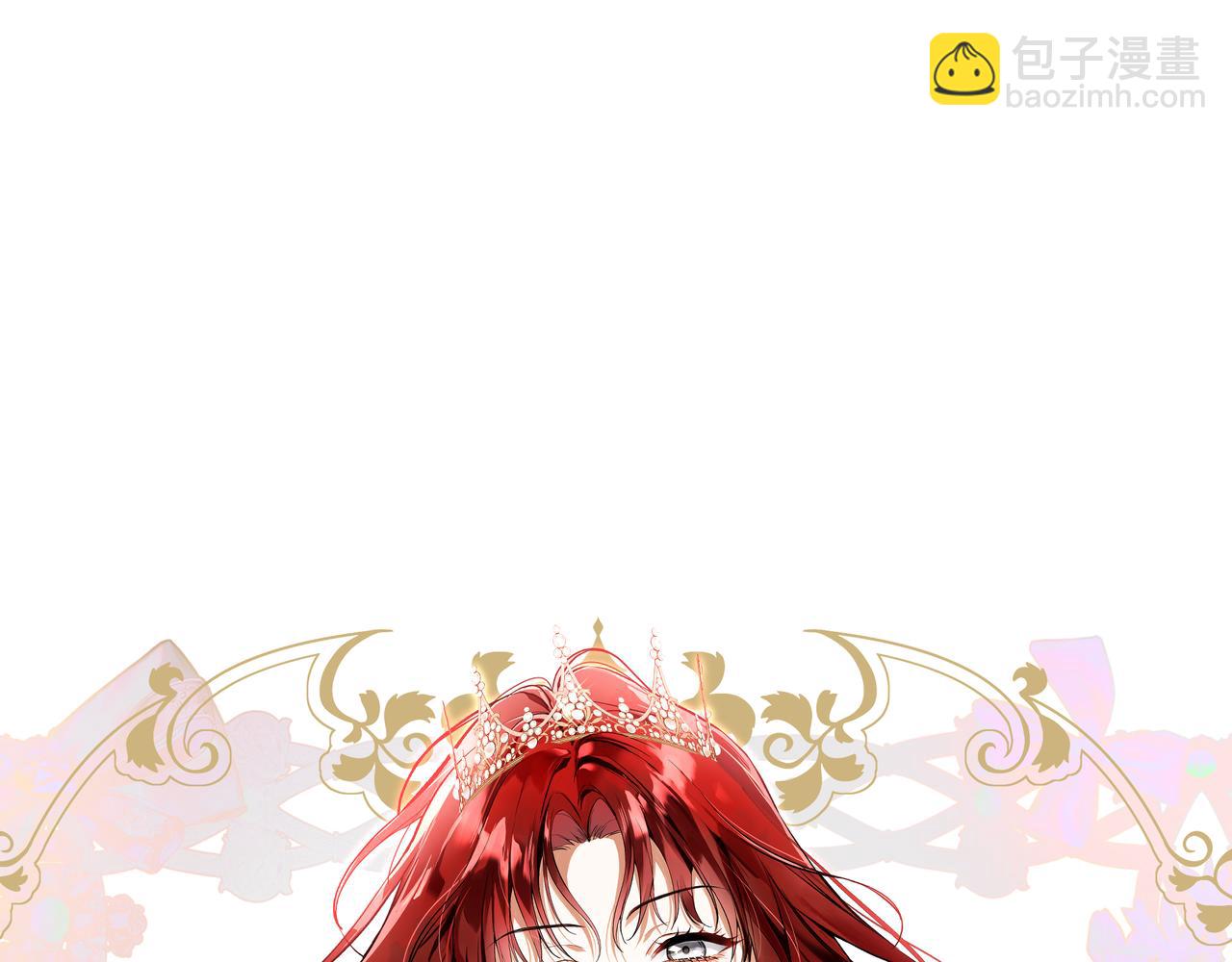 她會馴服英雄 - 11-平民魔法師(1/4) - 2