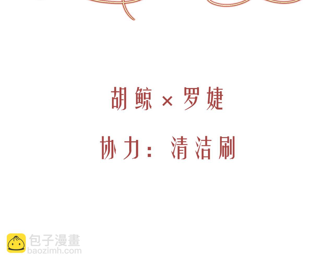 她會馴服英雄 - 11-平民魔法師(1/4) - 5