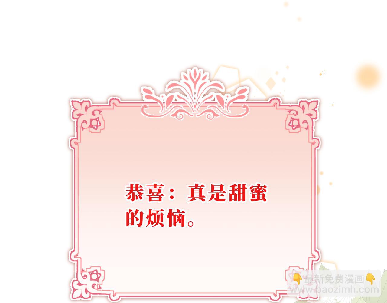 她會馴服英雄 - 11-平民魔法師(1/4) - 7