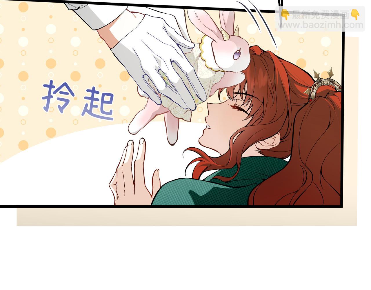 她會馴服英雄 - 11-平民魔法師(1/4) - 2