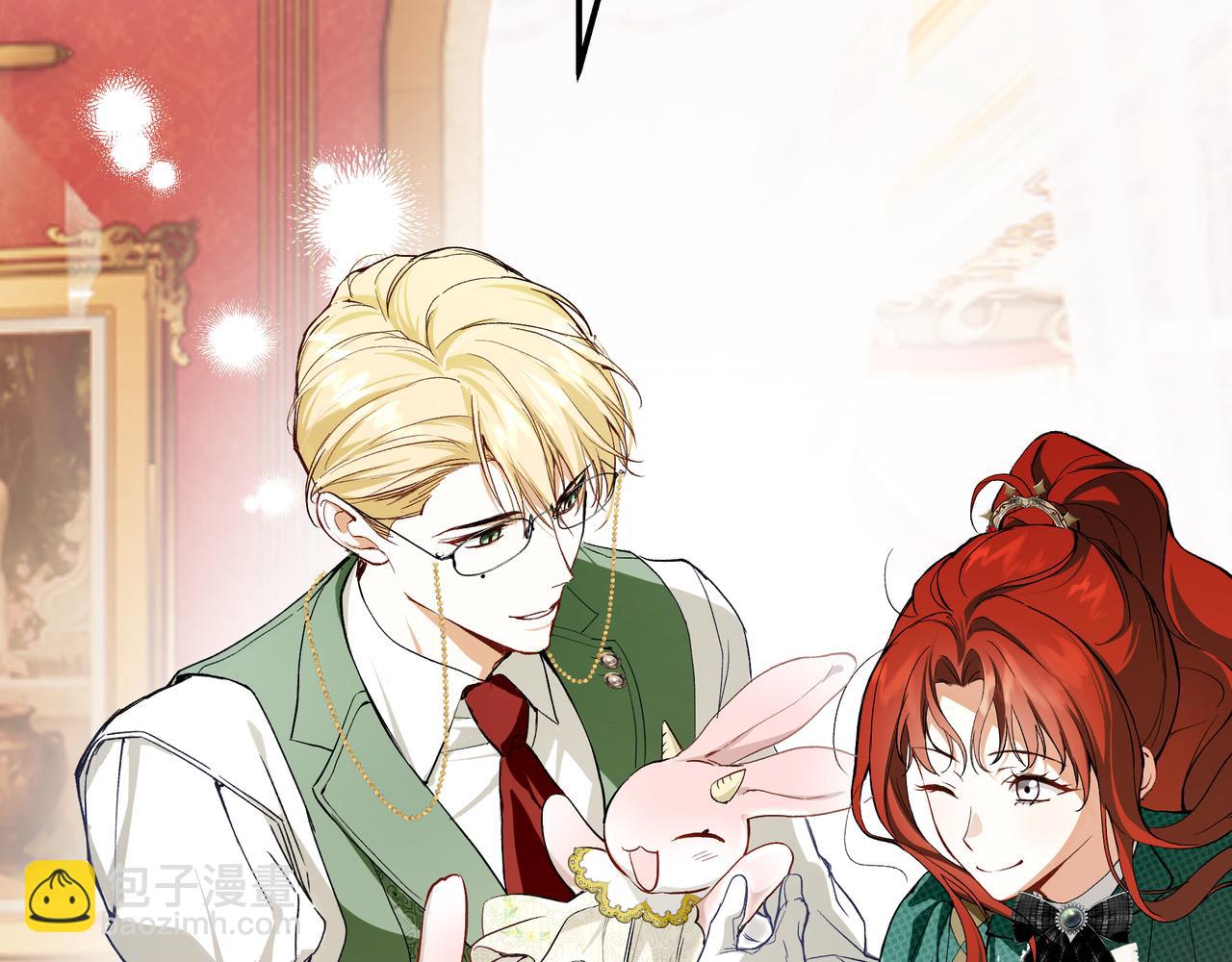 她會馴服英雄 - 11-平民魔法師(1/4) - 4