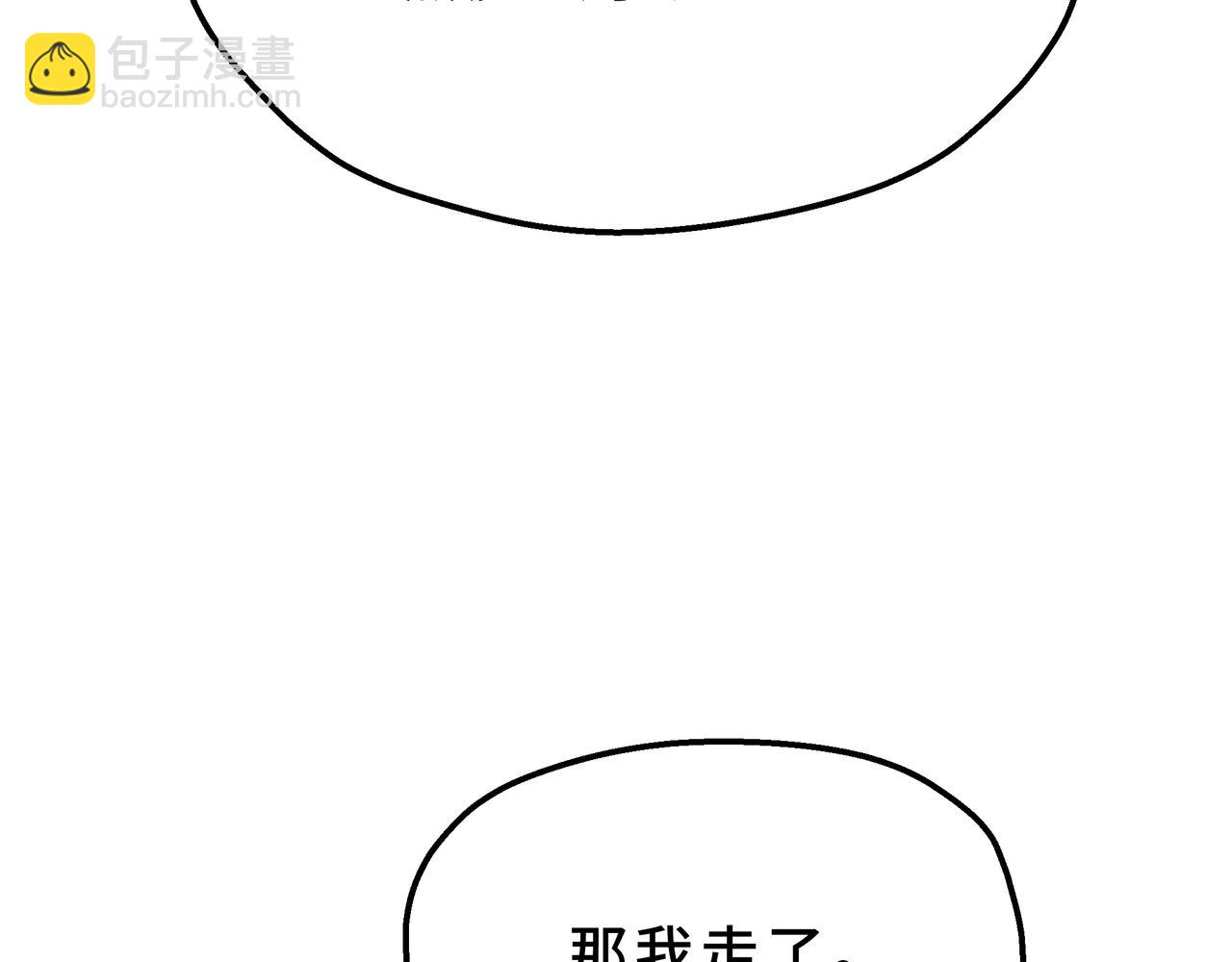 她會馴服英雄 - 11-平民魔法師(1/4) - 1