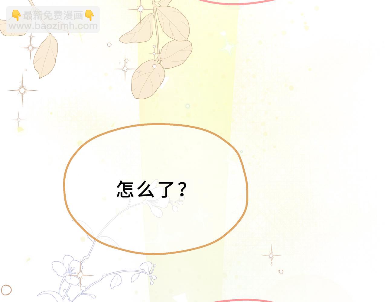 她會馴服英雄 - 11-平民魔法師(1/4) - 7