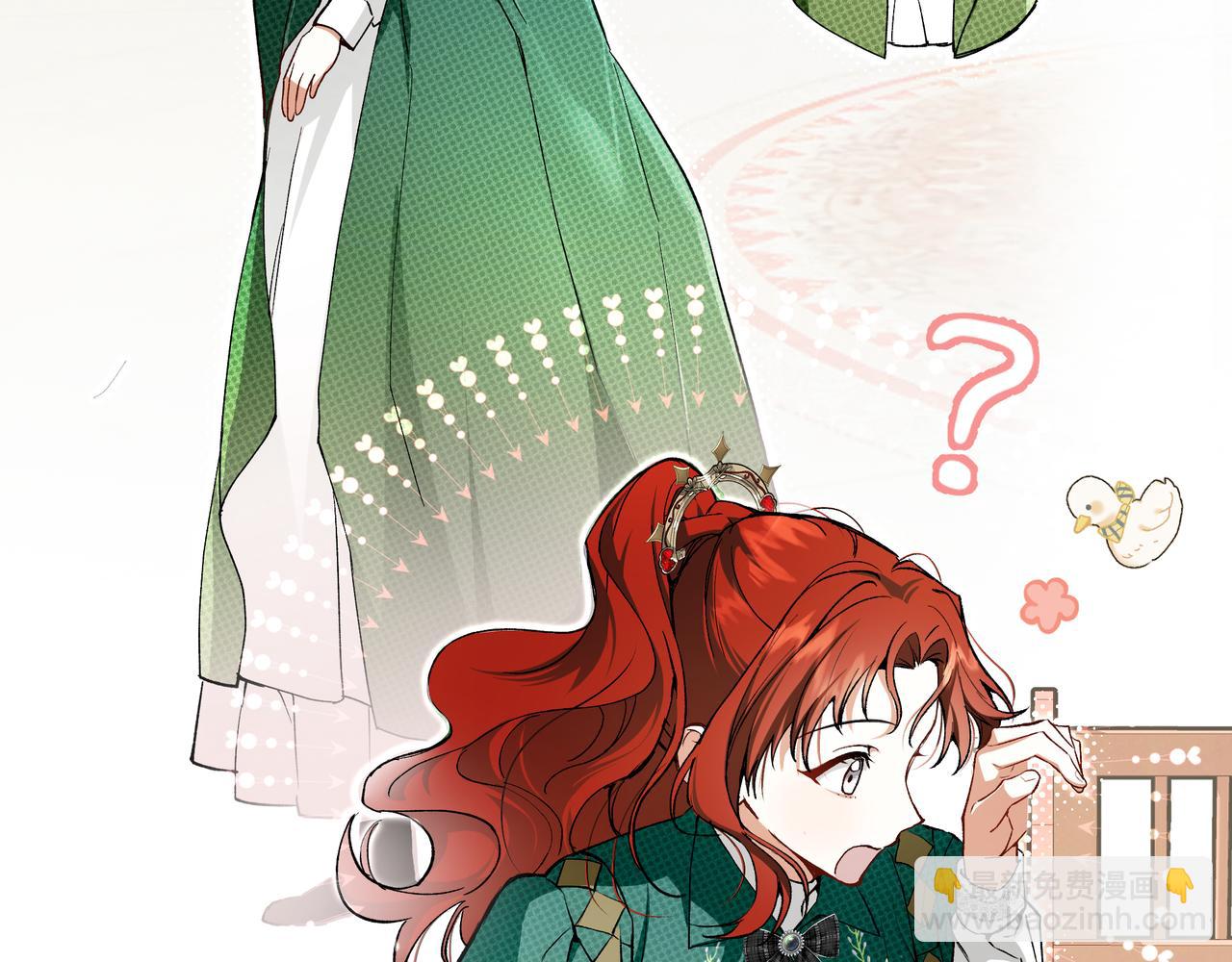 她會馴服英雄 - 11-平民魔法師(1/4) - 4